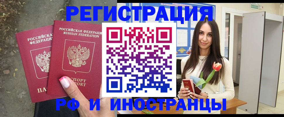 пропишу в квартире в Майкопе