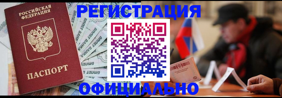 найти адрес прописки в Майкопе